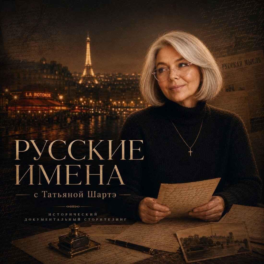 Кадр с онлайн-лекцией по истории искусства